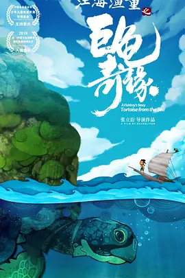 恩智：她不可逆转